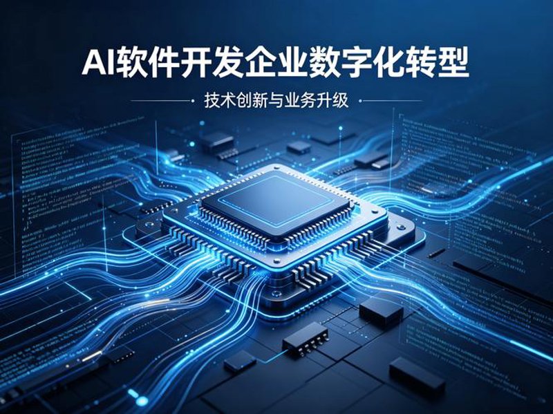紧跟数字化时代步伐：企业网站构建的最新趋势