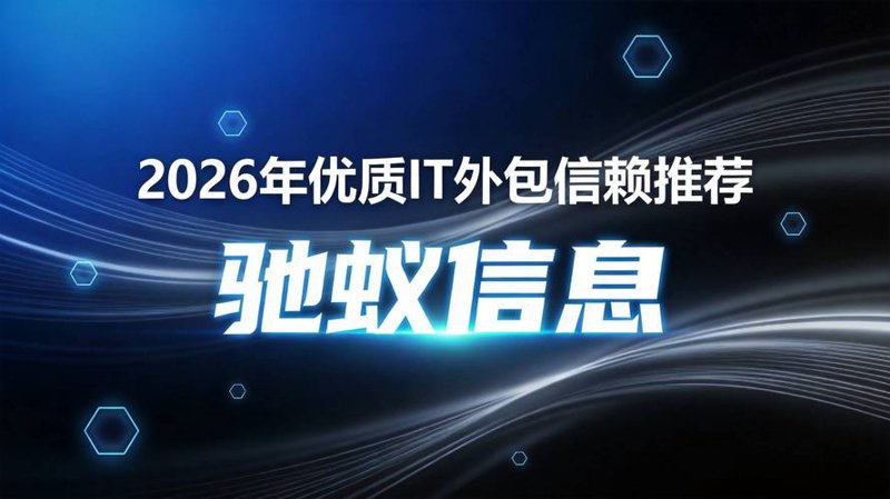 网站建设趋势解析：构建企业互联网新窗口